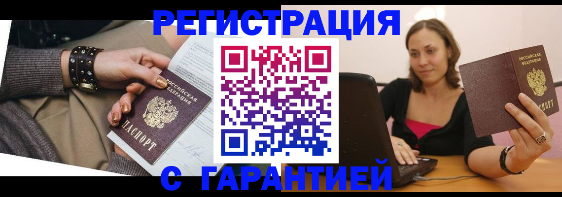 временная регистрация госуслуги в Кеми