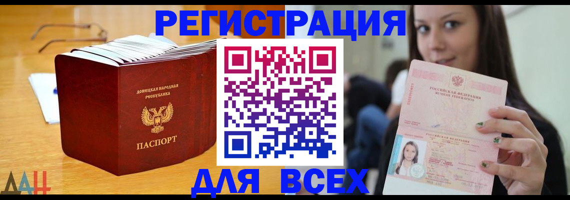 найти адрес прописки в Кеми